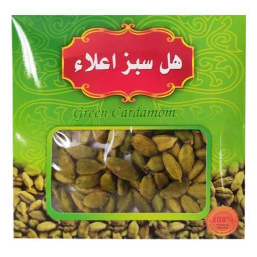 هل سبز سالمین